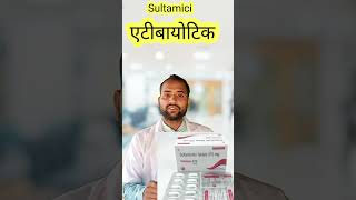 Sultamicillin Tablets  Sultamicillin 375 mg tablet uses side effects tosilate tablet [upl. by Suired]