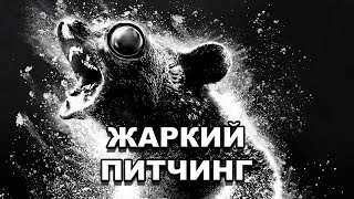 «Кокаиновый медведь»  Жаркий питчинг  Cocaine Bear  Pitch Meeting порусски [upl. by Hertz]