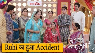 Yeh Rishta Kya Kehlata Hai on set  Vidya ko mili khabar  Ruhi ka Hua Accident  6th November 2024 [upl. by Anatollo262]