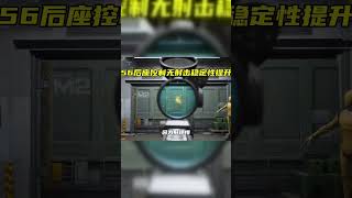 三角洲行动 最新T0武器诞生！1分钟带你看懂新版本武器调整！ [upl. by Davita]