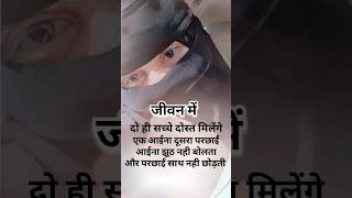 Zindagi उसी से जा टकराई 💔😭 Sad shayari shorts shayari love sad zindagi [upl. by Damha]