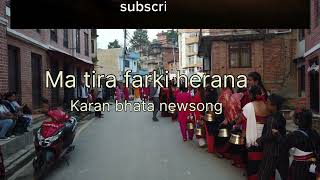 ma tira farki herana with lyrics  karan bhatta  new song [upl. by Akirej]