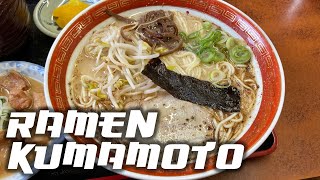 Kumamoto Ramen by Daikoku Ramen Restaurant Japan Ramen Japanese Ramen Vlog  The Daily Phil [upl. by Yauqram783]