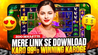 Zoo roulette game tricks Zoo roulette winning tricks Zoo roulette new tricks Zoo roulette tricks [upl. by Naujak]