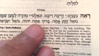 Hebrew Reading The Amidah Part 4 [upl. by Keyek]