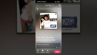 Ninnindale Ninnindale Kannada song with lyrics [upl. by Yarb]