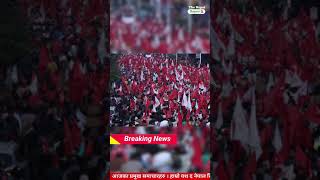 Aba Chunab Eklai Ladera Galti Sachyaune  Prachanda [upl. by Brantley804]