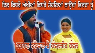 Harpal Thathewal amp Kawaljit Kawal Live ਮੇਜਰ ਰਾਜਸਥਾਨੀ ਯਾਦਗਰੀ ਮੇਲਾ ਰਾਮਪੁਰ ਫੂਲ by JassiTV [upl. by Ahsieym]