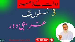 Asar ki namaz k baad ki Dua  Asar k baad ye 4 kalmaat parheen  Daily Best Dua  Islamic Mag [upl. by Essex]