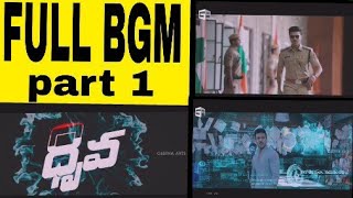 Dhruva Background music BGM Hip hop TamizhaRam charanRakulsurrender reddy [upl. by Leo460]