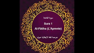 001 AlFâtiha LAprente [upl. by Kandy652]