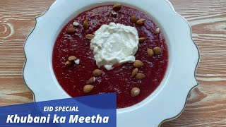 Hyderabadi Style Khubani ka Meetha  EID AL ADHA SPECIAL RECIPE  Eid Dessert  FEAST WITH SHAHANA [upl. by Leirraj556]