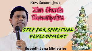 Step for Spiritual Development  Rev Subodh Jena [upl. by Blinnie]