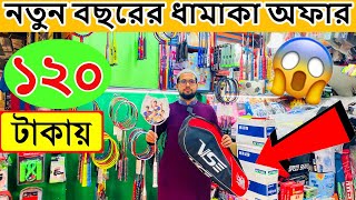 Badminton Racket Price in Bangladesh 2023🔥 Best Quality Racket🏸 Biggest Badminton Wholesale Market [upl. by Thgiled171]