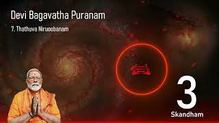 03 07 Elemental Proof Narendra Modi voice Thathuva Nirubanam [upl. by Ardiekal]