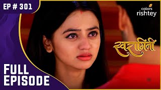 Sanskaar ने किया Swara के साथ बुरा बर्ताव  Swaragini  स्वरागिनी  Full Episode  Ep 301 [upl. by Nnaesor]