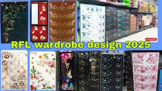 Rfl Wardrobe Price in Bangladesh  Wardrobe Collection 2025 [upl. by Elspet]