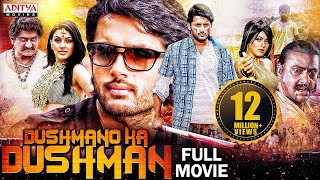 quotDushmano Ka Dushmanquot Latest Hindi Dubbed Full Movie  Nithiin Hansika Motwani  Aditya Movies [upl. by Oaoj]