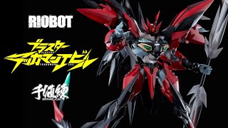 RIOBOT Tekkaman Blade Blaster Tekkaman Evil [upl. by Rahab]