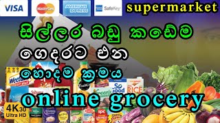 Online grocery Shopping Sri lanka 2021  keells online online supermarkettechnique bro Sinhala4k [upl. by Agnizn710]