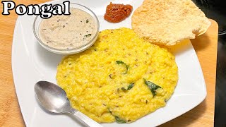 Instant pot pongal  Khara Pongal  Ven Pongal  How to make Pongal in Instant Pot [upl. by Adnik920]