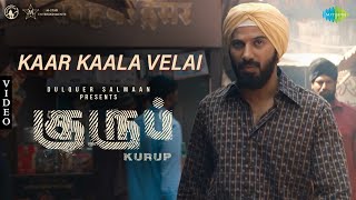 Kaar Kaala Velai  Video Song  Kurup Tamil  Dulquer Salmaan  Indrajith Sukumaran  Sushin Shyam [upl. by Proudfoot]