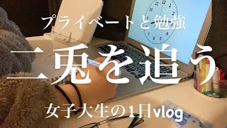 【ルーティーン】勉強とは無縁だった女子大生が勉強してみてる動画 [upl. by Moreville]