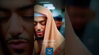 surah furqan🤩 qari ibrahim idrisshorts trending viralvideo [upl. by Anerhs]