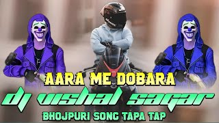 ARA ME DOBARA PAWAN SINGH BHOJPURI SONG TAPA TAP 5G DANCE REMIX VISHAL SAGAR MAKLESIGANJ DJ SARZEN [upl. by Remo]