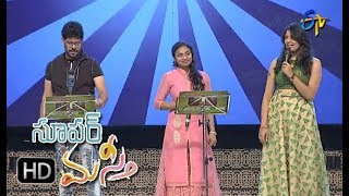 Diyalo Song  SimhaGeetha MadhuriSahithi Performance  Super Masti  Nizamabad  4th June 2017 [upl. by Laven]