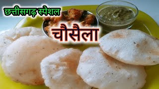 एक बार जरूर बनाए चावल आटा पुरी  Rice flour Puri Recipe  chawal atta Recipe [upl. by Bourne]