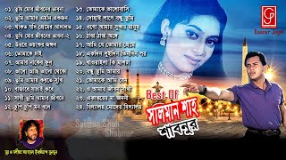 Salman Shah amp Shabnur Best Songs ♫♫ Salman Shah amp Shabnur Bangla Move Songs ♫ Salman Shah ♫ Shabnur [upl. by Nawram736]