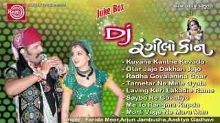 Dj Titoda Remix Dj Rangilo Kan Farida MeerAditya GadhviArajun Jambucha [upl. by Dorry823]