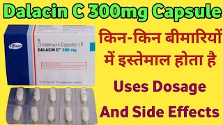 Dalacin C 300mg Capsule Uses  Clindamycin Capsules ip 300 mg  Dosage And Side Effects [upl. by Esinrahc31]