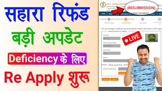 Sahara Refund Resubmission Portal  Sahara Refund Re apply  Sahara Refund Re Submit form 2023 [upl. by Erl]