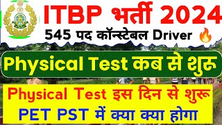 ITBP Constable Driver Physical Date  ITBP Driver Bharti 2024 Physical Test  ITBP Recruitment [upl. by Ahsimek798]