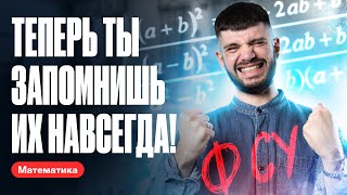 Самое легкое решение 22 задания на ОГЭ по математике  Молодой Репетитор [upl. by Leksehc]