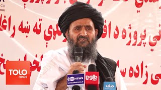 TOLOnews  6pm News  15 July 2023  طلوع‌نیوز  خبر ساعت شش  ۲۴ سرطان ۱۴۰۲ [upl. by Yenal151]