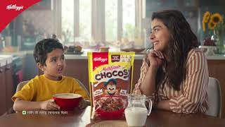 Kellogg’s Multigrain Chocos  Multigrain Energy More Chocolatey  Hindi 30 sec [upl. by Cerelia]