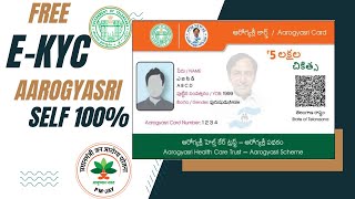 Aarogyasri Self eKYC in Mobile and Website  Digital card pdf download  aarogyasri pmyojna2023 [upl. by Selina]