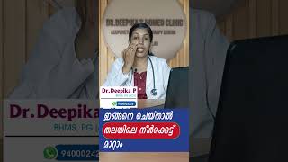 ഇങ്ങനെചെയ്താൽ തലയിലെ നീർക്കെട്ട് മാറ്റാം  thalayileneerkkettu neerirakkam sinusinfection sinus [upl. by Anitsuj]