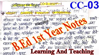 Learning and Teaching Notes In Hindi BEd 1st Year  BEd Notes 1st Year in Hindi  BEd notes [upl. by Godbeare274]