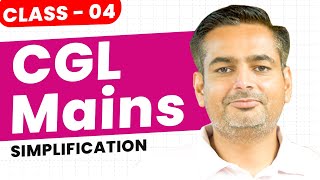 SSC CGL Mains 2024  Simplification  SSC CGL Mains Class 4  Simplification by Rakesh Yadav Sir [upl. by Pine]