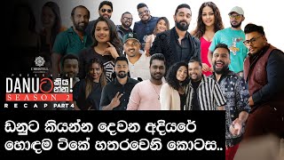 Danuට කියන්න  RECAP Part 4 Trailer [upl. by Nanete]