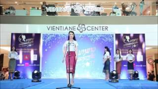 미스 라오스 비엔티엔 선발 Miss Vientiane 2017 First Preliminary 3team [upl. by Nodnelg184]