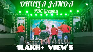 Dhulia Janda  Malyagiri  Dance Performance By Pdc Graphy Dance Group Rayagada 2023 con 9337145899 [upl. by Danuloff287]