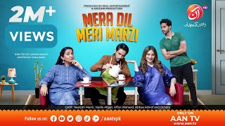 Mera Dil Meri Marzi Eng Sub  Telefilm  Eid ul Adha Special  AAN TV [upl. by Essilec]