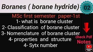 Boranes amp Borane cluster  classification amp nomenclature  properties  Sytx number Notes MSc CHEM [upl. by Basil]