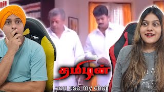 Thamizhan Cute Scene Reaction [upl. by Avivah]