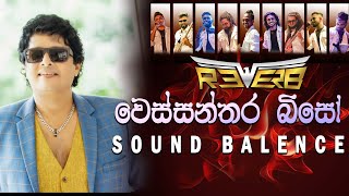 වෙස්සන්තර බිසෝ නාමල් උඩුගම REVERB SOUND BALENCE 🔥💥 Wessanthara biso music reverbmalith dj [upl. by Iblehs]